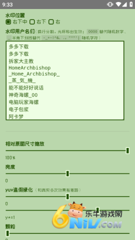17604558023923_water