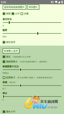 17604558017369_water