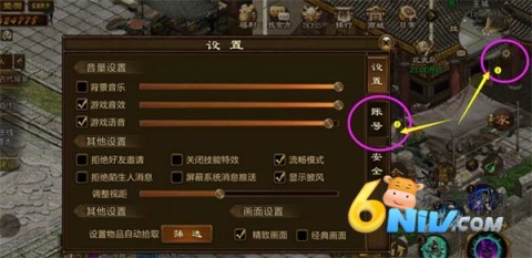 ԭʼ;˽ 6ͼ