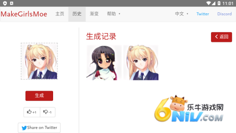 wand 5ͼ