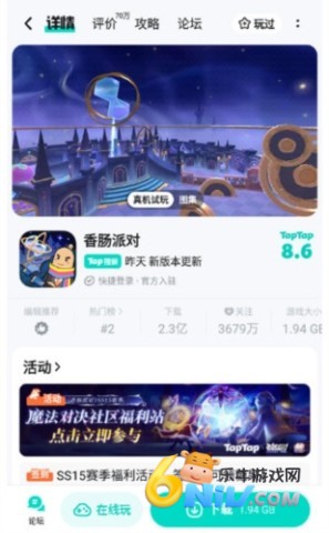 taptao 6ͼ