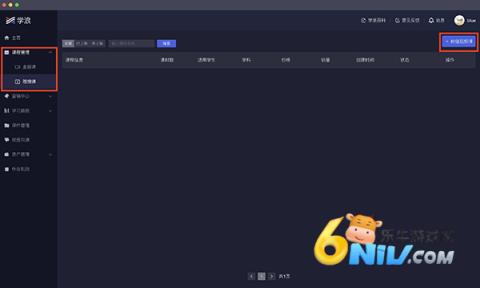 ѧƽapp 1ͼ