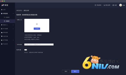 ѧƽapp 4ͼ