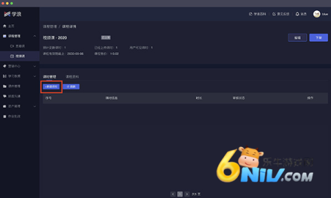 ѧƽapp 3ͼ
