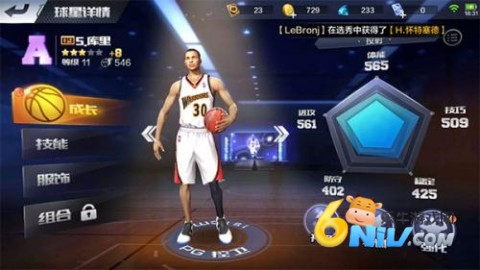 ǿNBAȷ 4ͼ