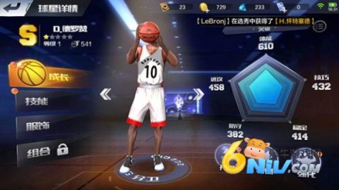 ǿNBAȷ 5ͼ