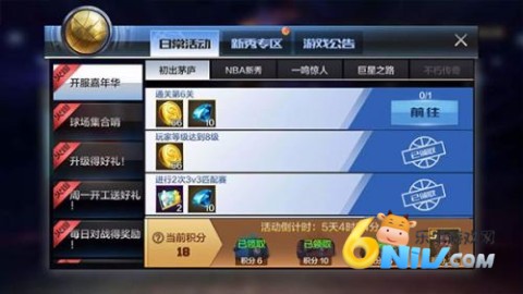 ǿNBAȷ 7ͼ