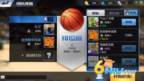 ǿNBAȷ 11ͼ