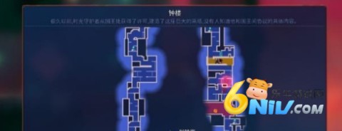 ϸbilibili 6ͼ
