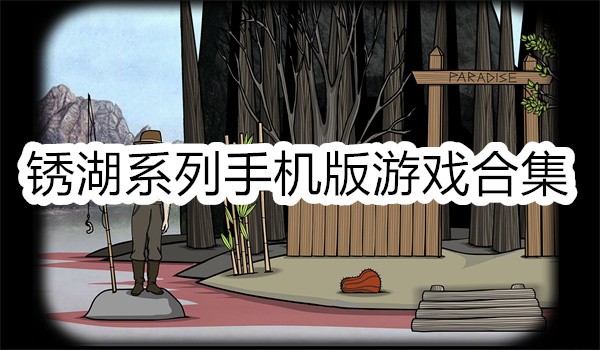 ϵֻϷϼ