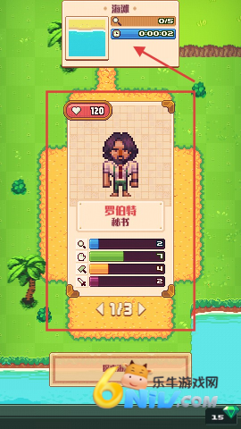 Tinker Island 2ͼ