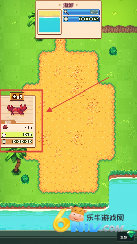 Tinker Island 5ͼ