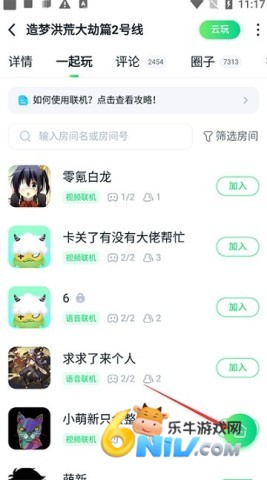 870Ϸɰ汾1.3.2 7ͼ