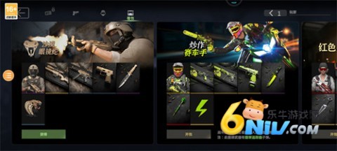 combat master 6ͼ