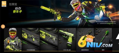combat master 7ͼ