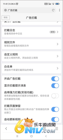 X浏览器 第1张图
