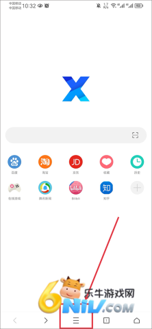X浏览器 第9张图