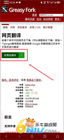 X浏览器 第16张图