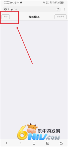 X浏览器 第12张图