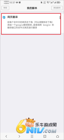 X浏览器 第19张图
