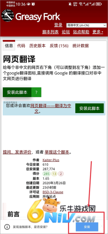 X浏览器 第18张图