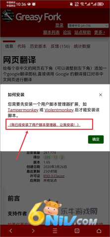 X浏览器 第17张图