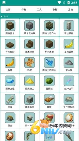 迷你助手盒子 第3张图