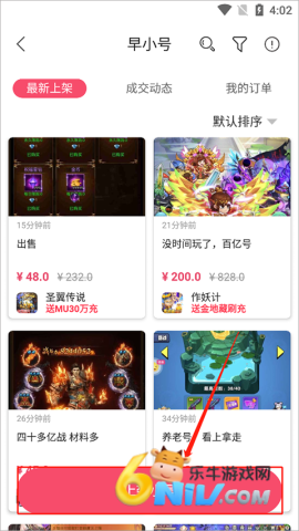 早游戏 第2张图