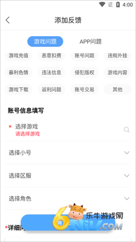 早游戏 第8张图