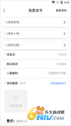 早游戏 第4张图