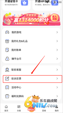 早游戏 第7张图