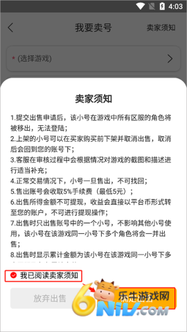 早游戏 第3张图