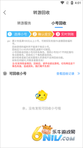 早游戏 第11张图