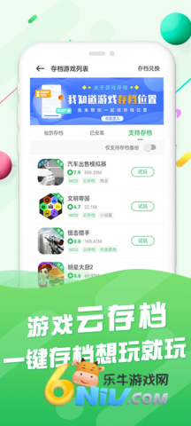 百分网4.1.1 第5张图