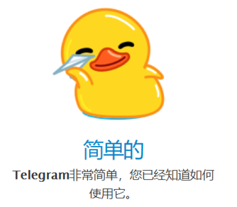 Telegeram 2ͼ