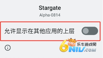 Stargate 6ͼ