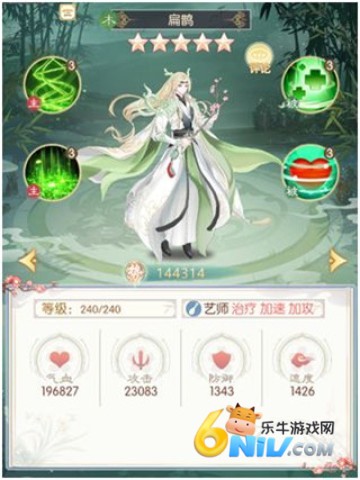 ʢϷз 5ͼ