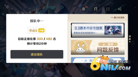 ԭ4.3汾 3ͼ