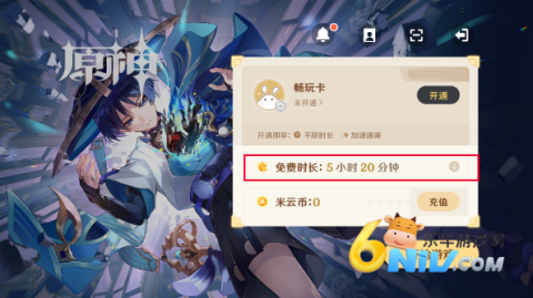ԭ4.3汾 2ͼ