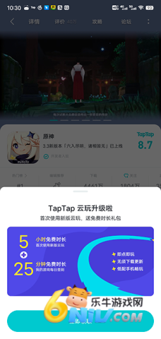 ԭ4.3汾 7ͼ