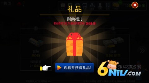 ʿģUltimateռ 5ͼ