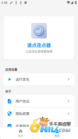 17605570361476_water