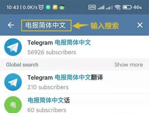 纸飞机app 第5张图