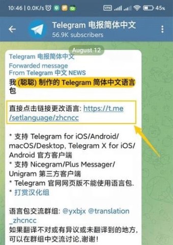 纸飞机app 第6张图