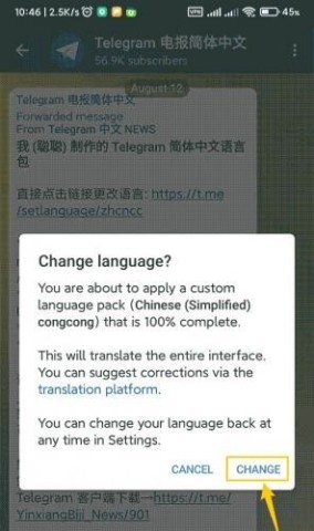 纸飞机app 第7张图