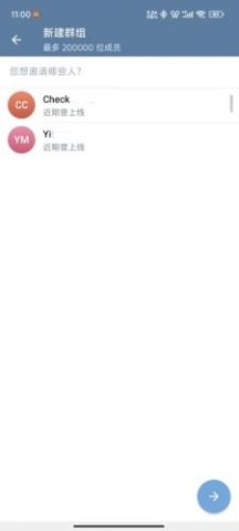 Telephone 第3张图