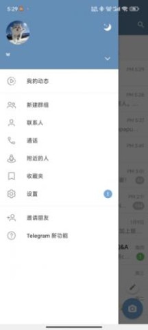 Telephone 第5张图