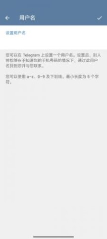Telephone 第7张图
