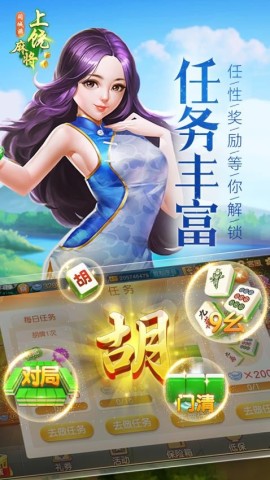 ͬ齫 2ͼ