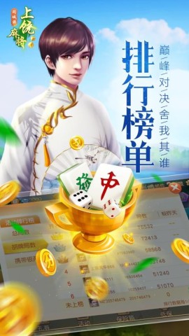 ͬ齫 1ͼ
